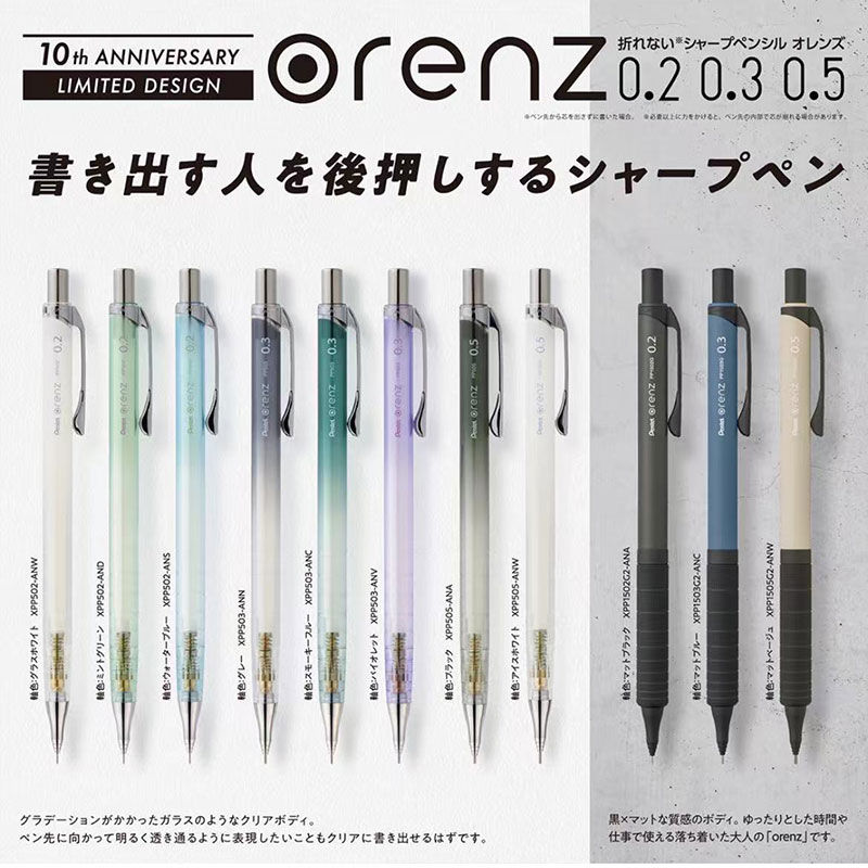 Mechanical Pencil 0.3 - 1 Stuks Pentel Orenz Stuwpotlood 0.2